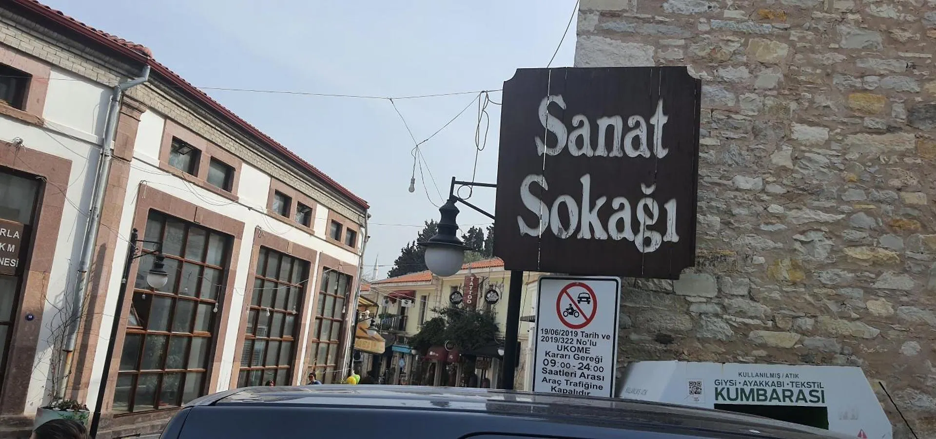 Urla Sanat Sokagi Bahceli Ev 아파트